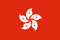 Hong Kong S.A.R., China Hong Kong S.A.R., China
